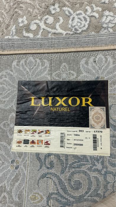 Продам ковер в отличном состояний