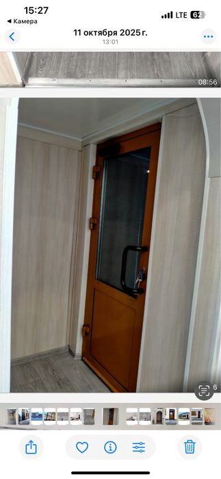 Продам помещение