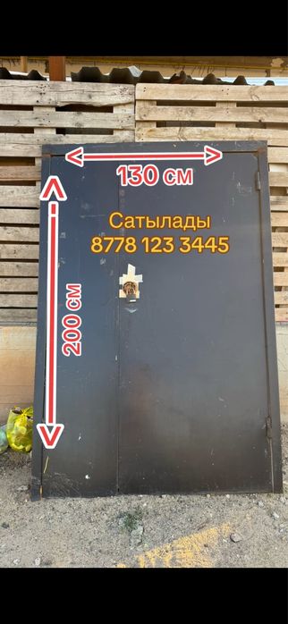 Железный двер бу