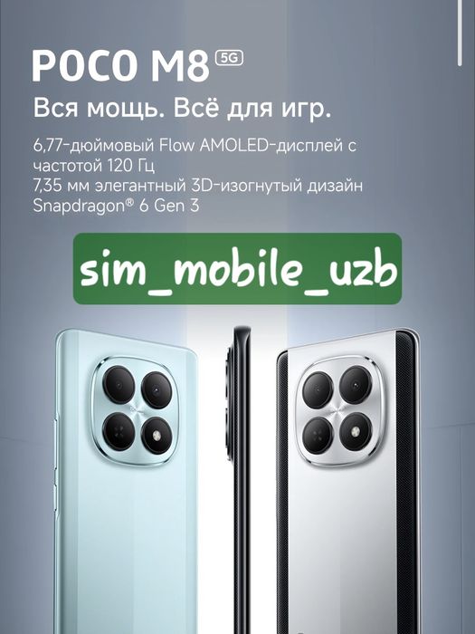 POCO M8 5G  2026 New Super Skidka+Garantiya+Dastavka