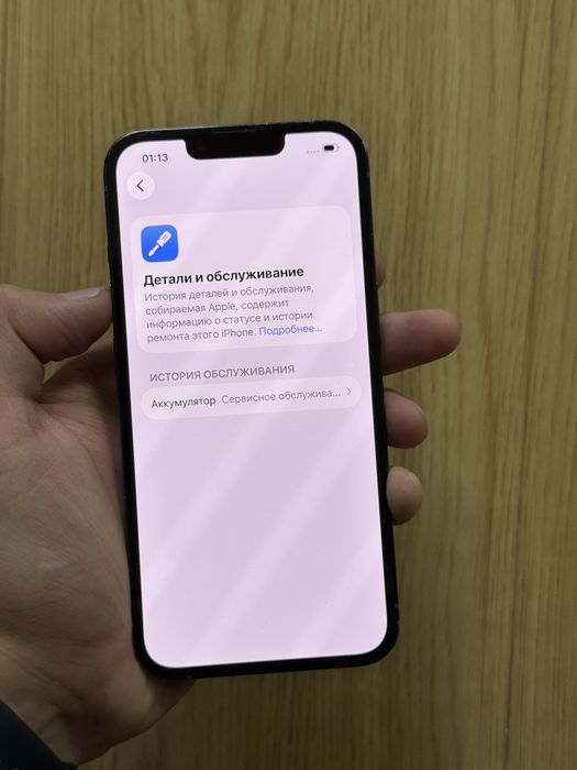 Iphone 13 pro 256 gb