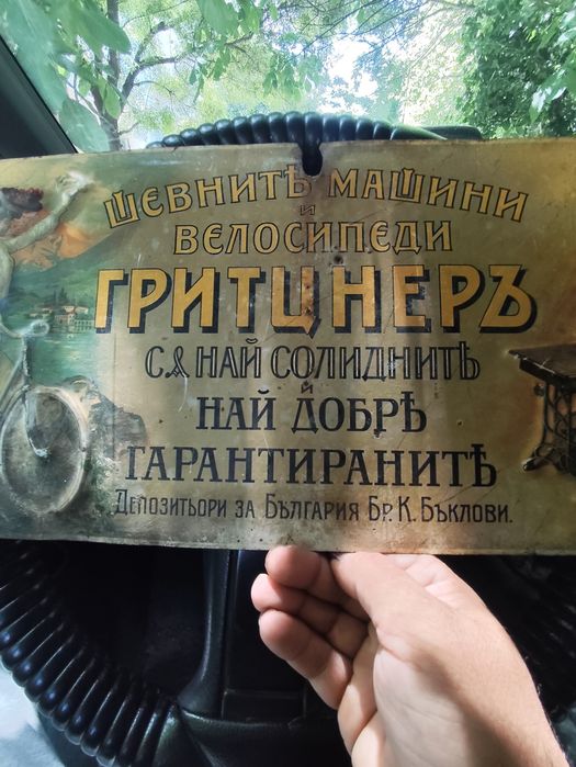 Рядка табела Царство България