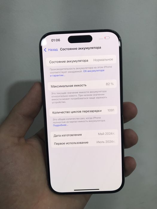 Iphone 15 pro 128gb