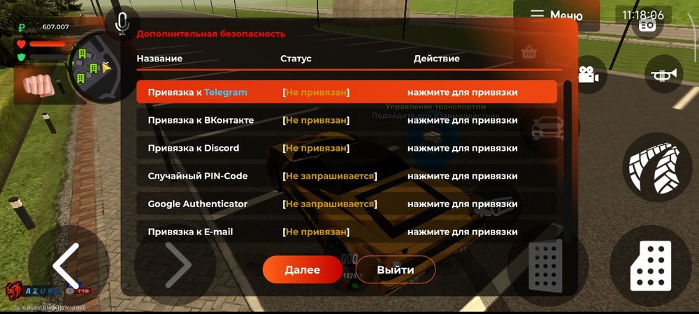 продается акк блек раша