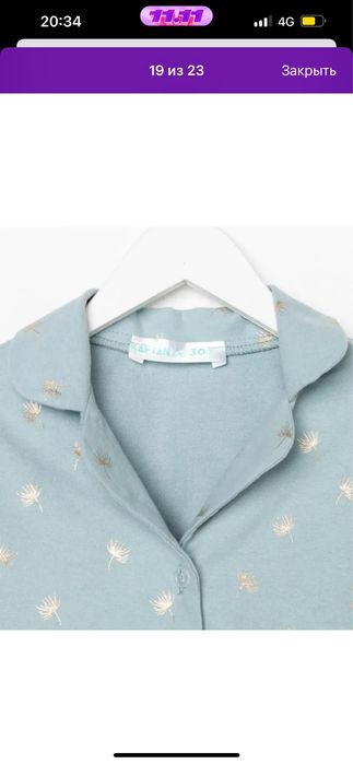 Пижама НОВАЯ на девочку