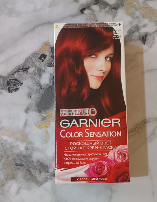 Краска для волос Garnier Color Sensation. 5.62