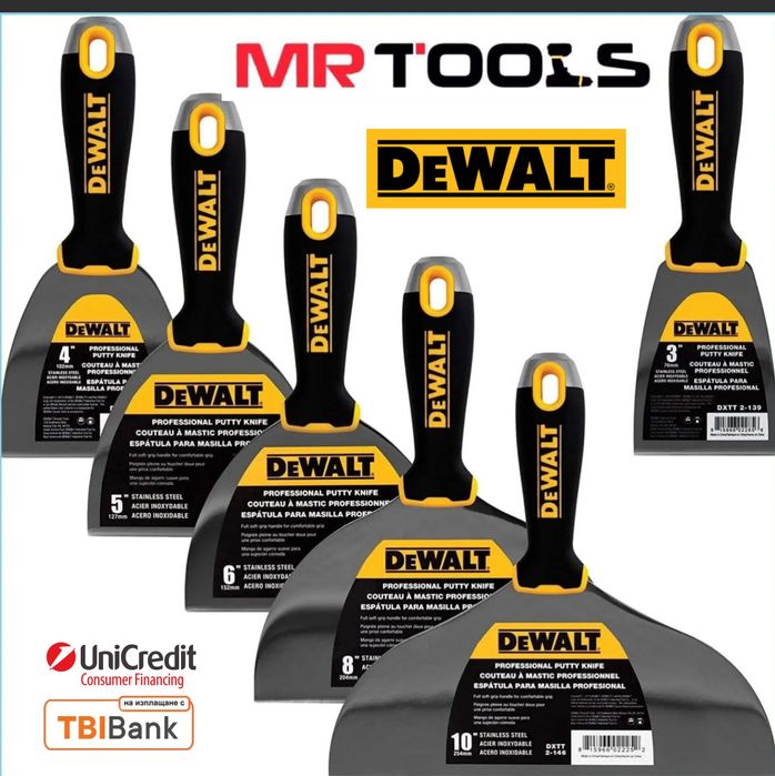 Шпакли Dewalt с гумирани дръжки