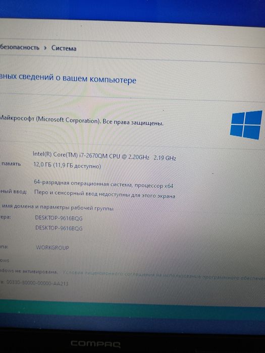 Ноутбук i7 2gen 12гб/500гб