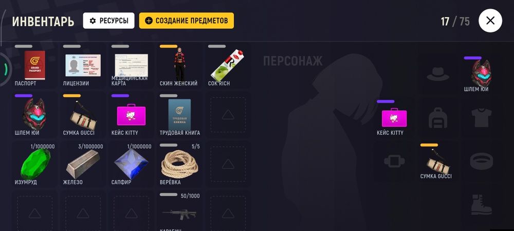 Продам аккаунт в гранд мобайл