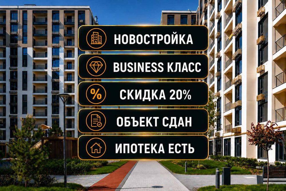 3 комнатная Новостройка в Ипотеку, Алмазарский р-н, круг Джами(xs)