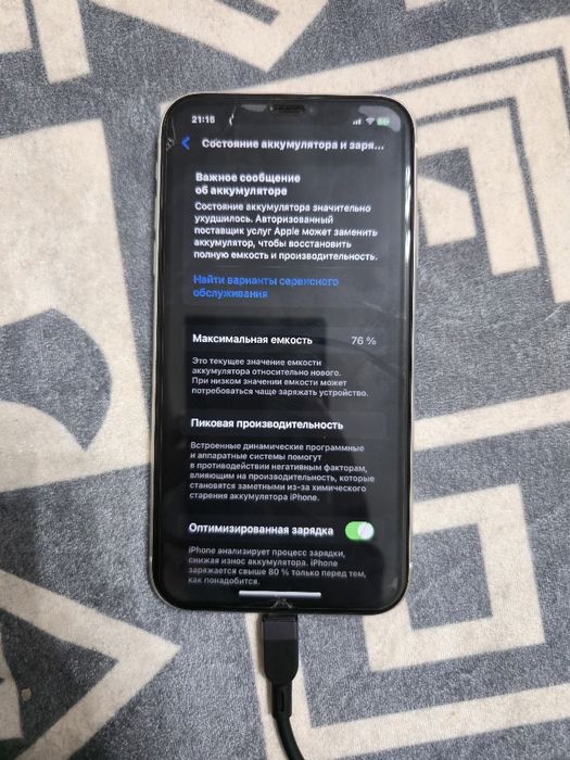Apple IPhone 11 128GB