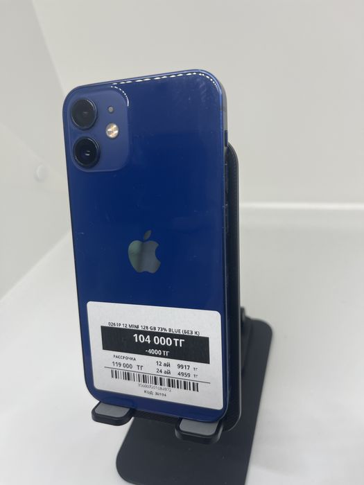 Iphone 12 mini 128 GB Pintel kz 84972