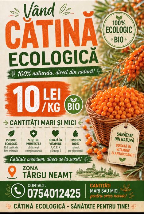 Catină ecologică