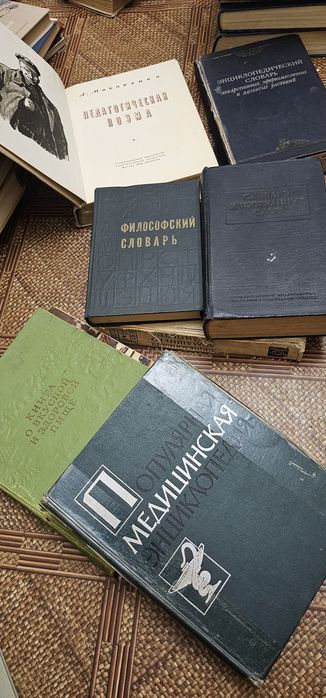 Энциклопедии и словари