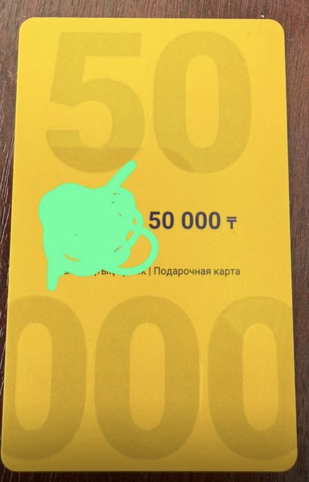 Продам сертификат в Марвин
