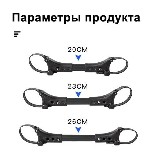 Коннектор на коляску два вида