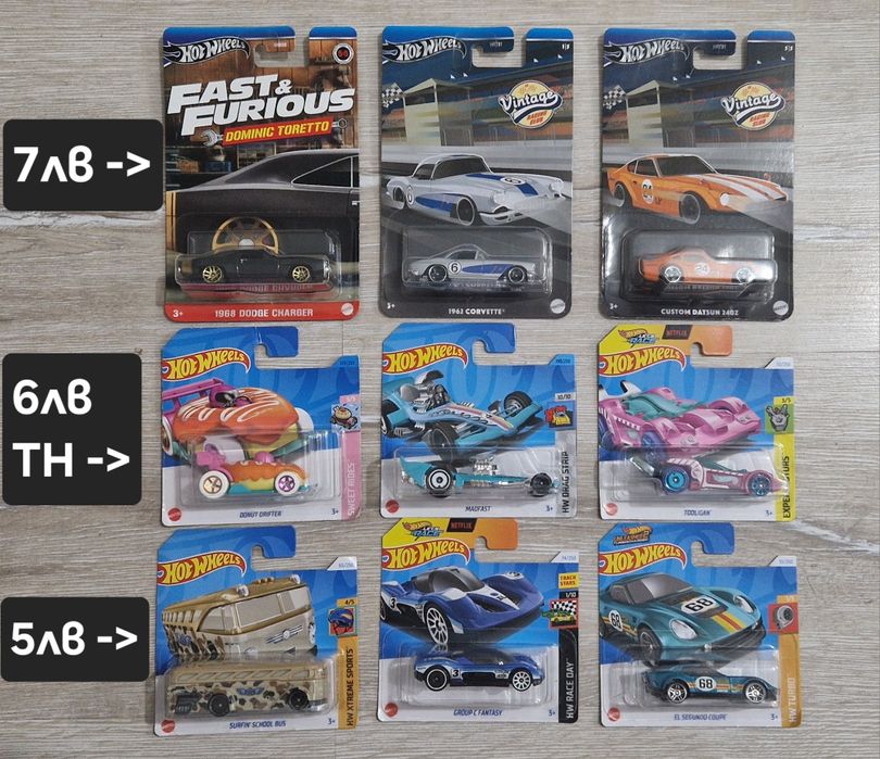 Hot Wheels Mainline/Silver