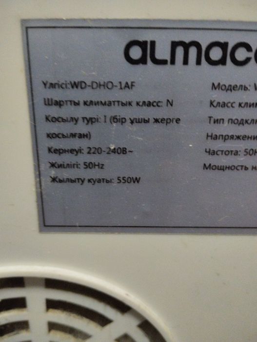 Продам кулер доводы и горячая