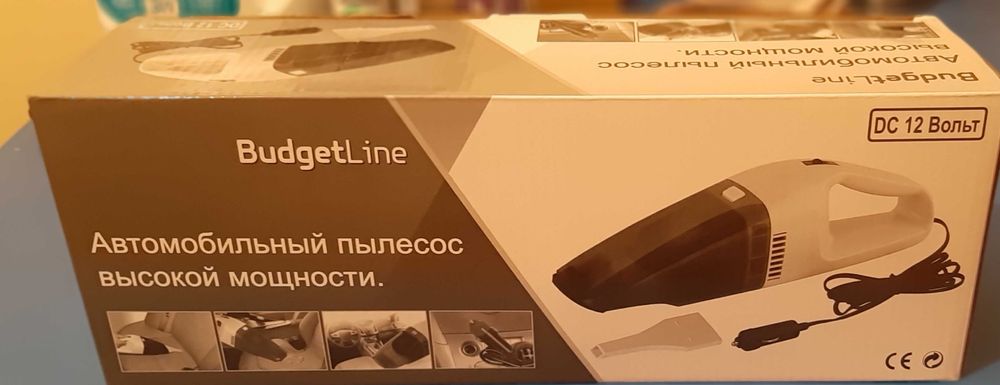 Автомобильный пылесос