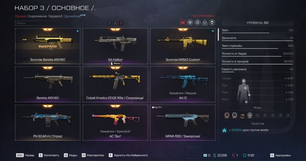 Прдаю Warface аккаунт