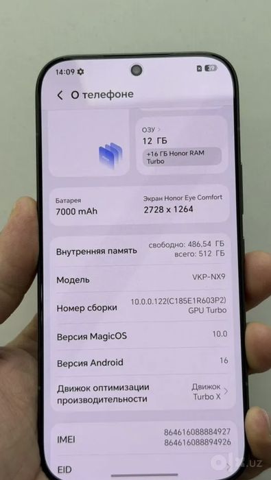 Honor 600 Pro 12/512