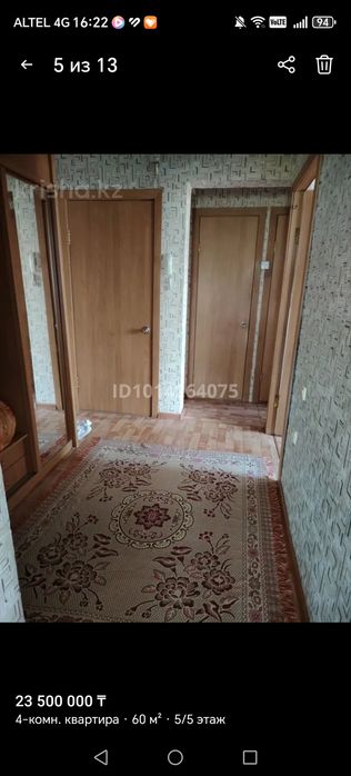 Продам 4 ком квартиру
