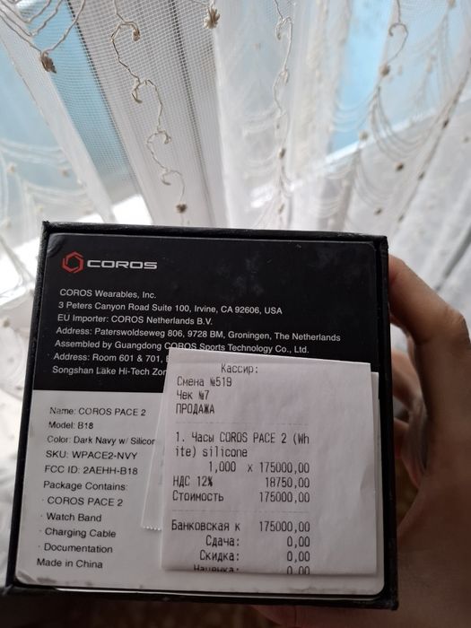 Часы Coros pace 2