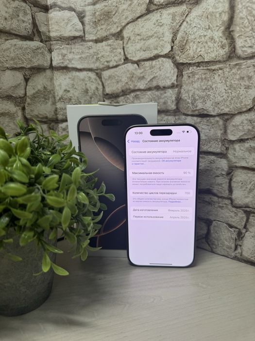 Iphone 16 Pro Айфон 16 Про