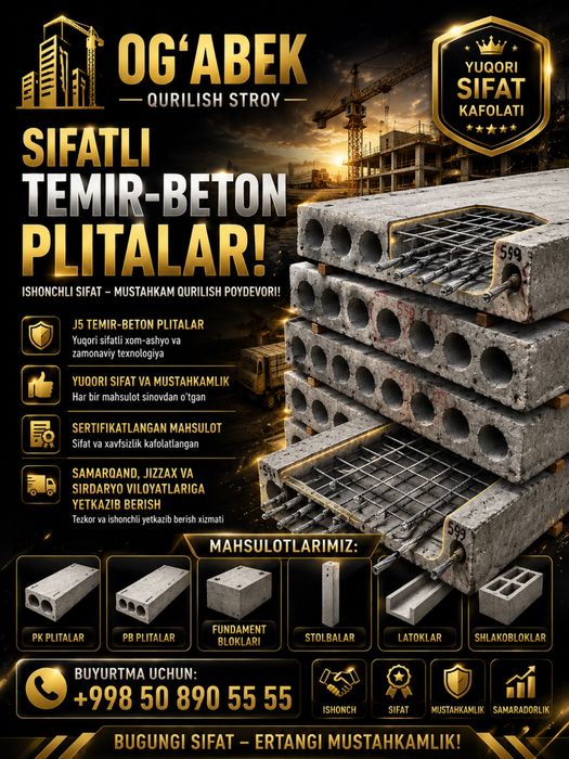 Beton plita Armaturni plita ПК