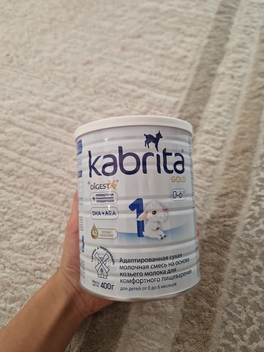 Кабрита молоко 1