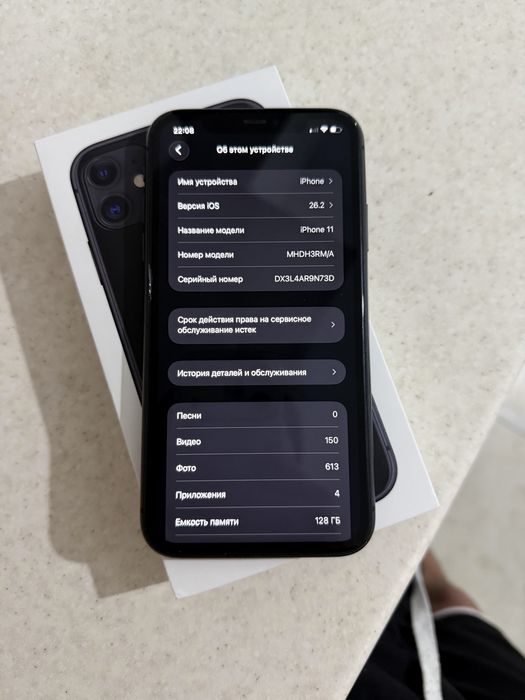 iphone 11 сатылымда