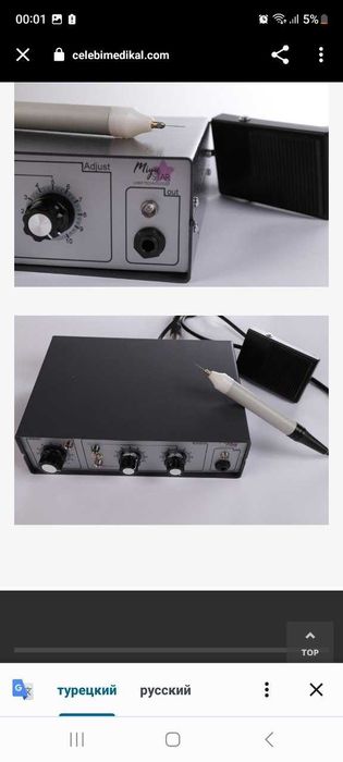 Холодная плазма Miyu Star