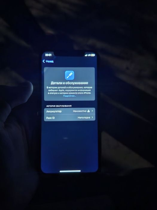 iPhone XS 64gb ll/a