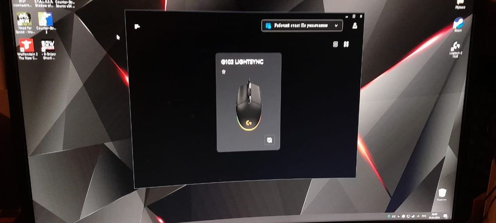 Игровой компьютер