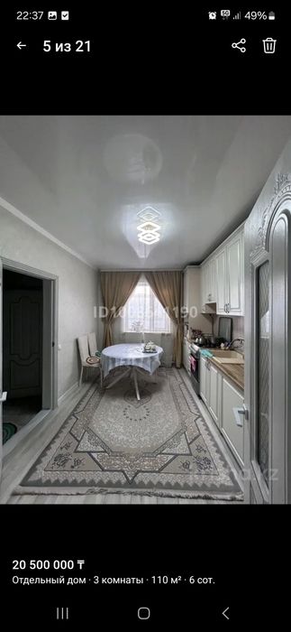 Продам дом в центре