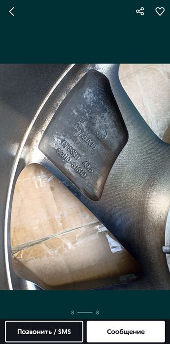 Диски R18 Hyundai  Kia Lexus