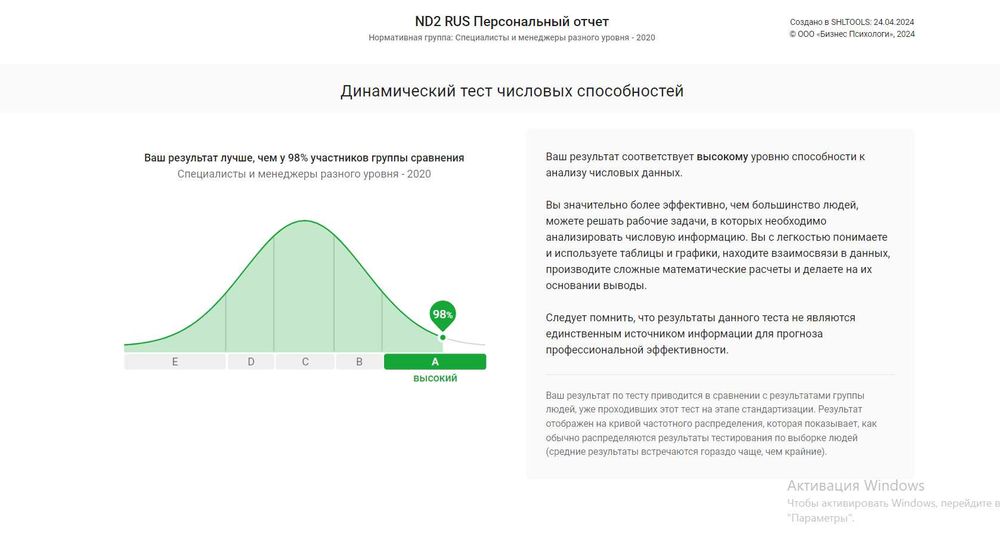 Air Astana, Ab-initio, Apprentice - поддержка на всех этапах отбора!