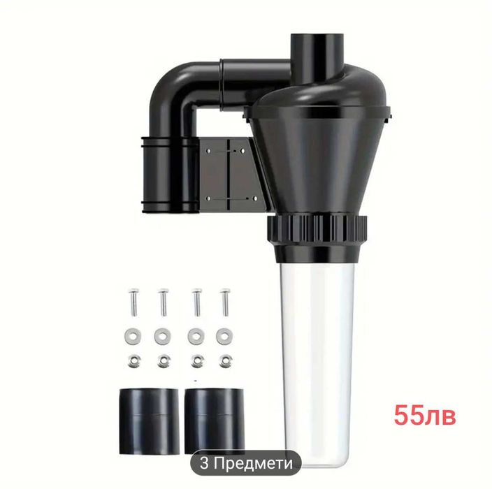 Циклон Торнадо Прахоуловител