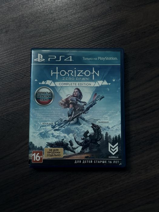 Продам Horizon на PlayStation