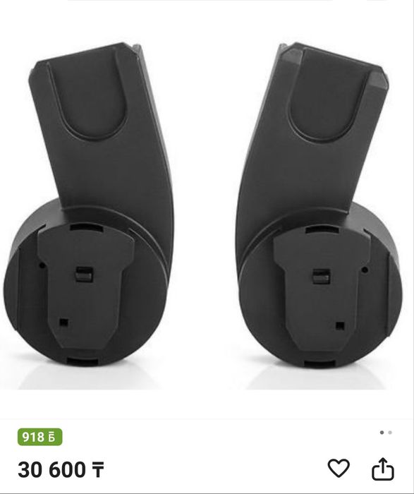 Автолюлька с адаптером