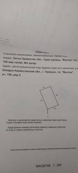 Продам гараж район ул.Шолохова