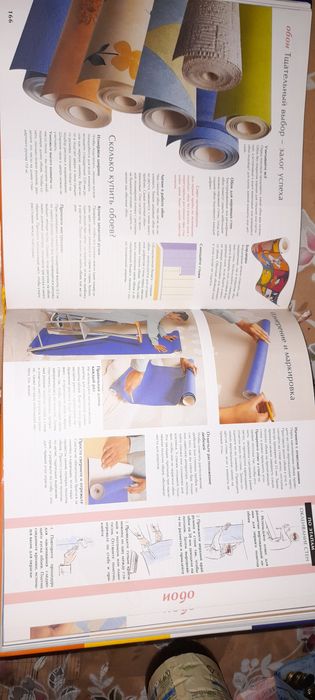 1000 советов мастеру книга