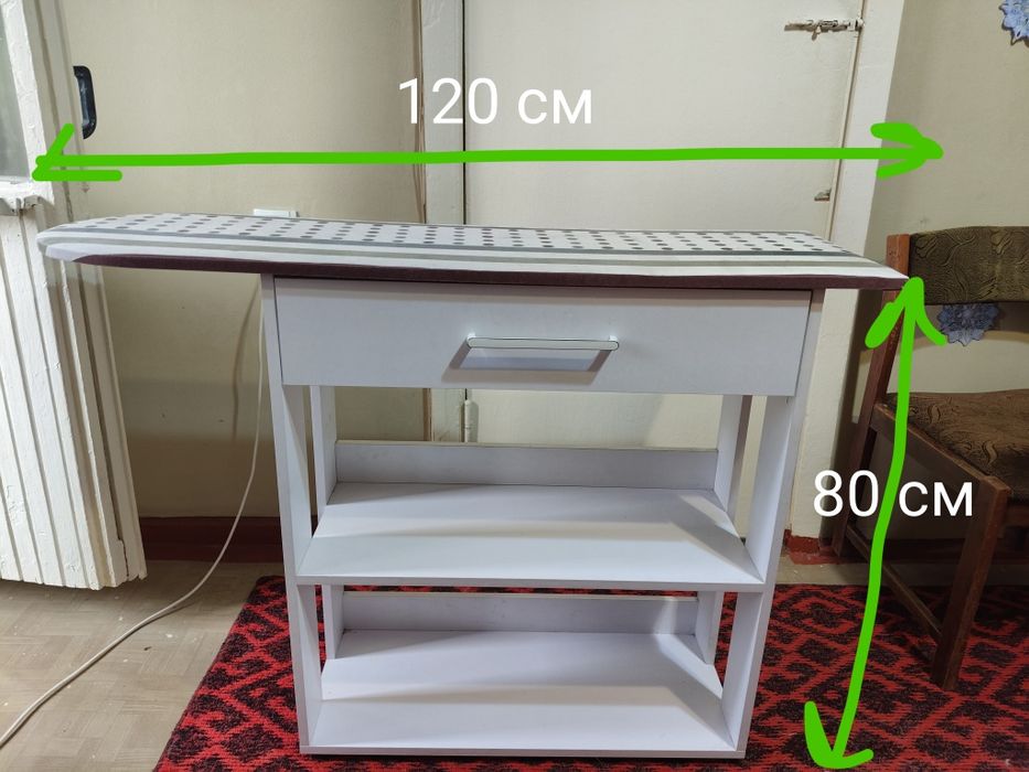 Стол - гладильная доска
