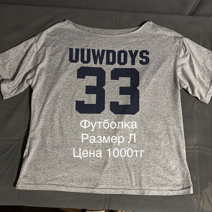 Разгрузка гардероба