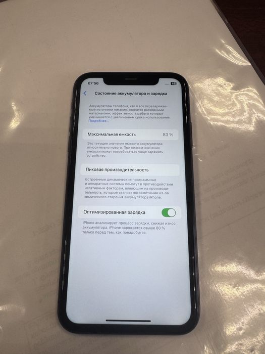 Продам iphone 11 128 gb