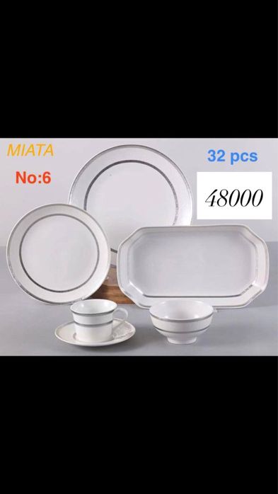 Тарелки, набор тарелок