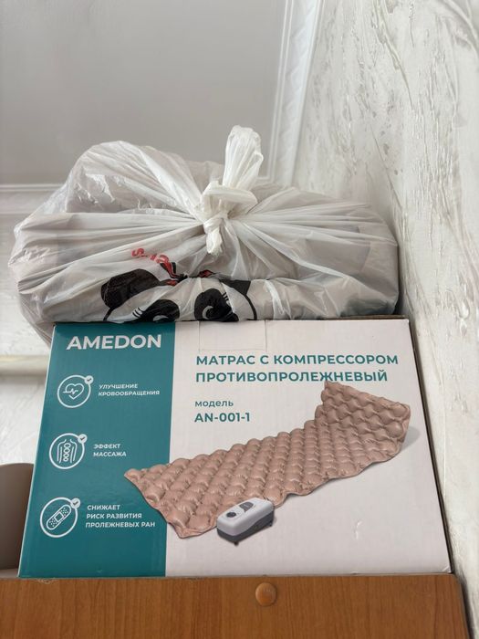 Медицинская кровать