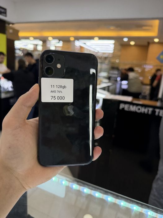 Iphone 11 айфон 11