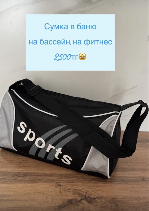 В наличии новые сумки!