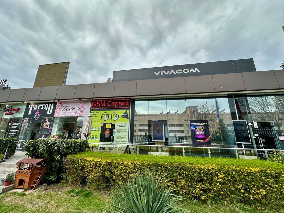 Аксесоари, GSM и Компютърен Сервиз - Слънчев Бряг